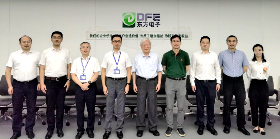 中科院院士周孝信莅临美狮贵宾会会员登录网址考察指导