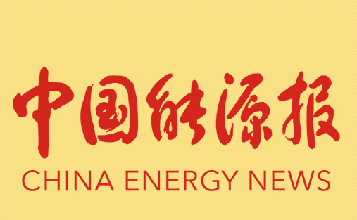 《中国能源报》：海量电力电子设备接入呼唤电网数智化升级——访美狮贵宾会会员登录网址股份有限公司总经理方正基