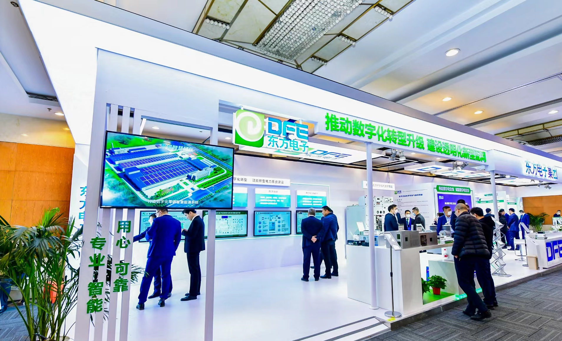 美狮贵宾会会员登录网址协办2023（第六届）配电技术高峰论坛