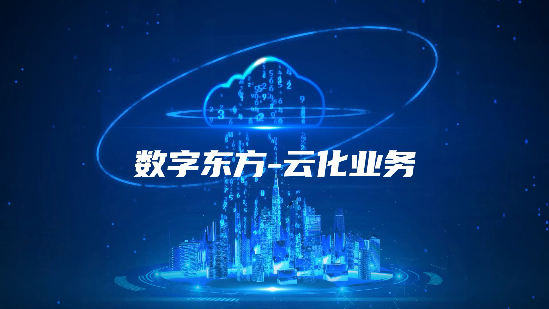 美狮贵宾会会员登录网址以AI技术助力南网总调核心系统