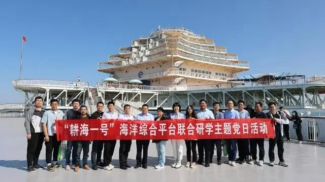 齐鲁晚报网、胶东在线报道｜美狮贵宾会会员登录网址集团：党建融合业务，激发创新活力