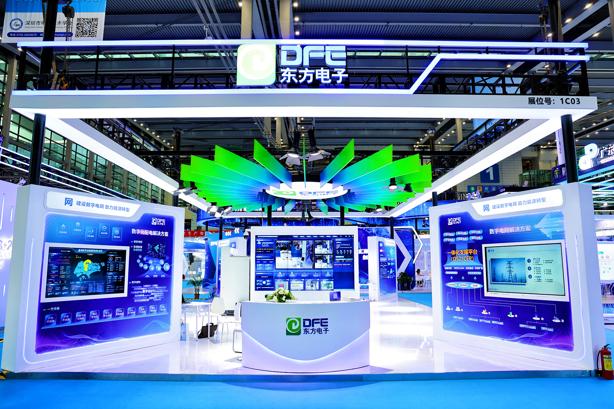 数领东方 能创未来───美狮贵宾会会员登录网址亮相2023国际数字能源展！