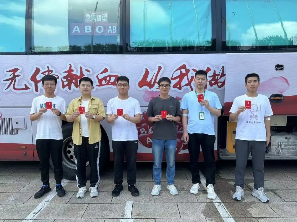 美狮贵宾会会员登录网址参加无偿献血活动——炎炎夏日献爱心 无偿献血汇真情