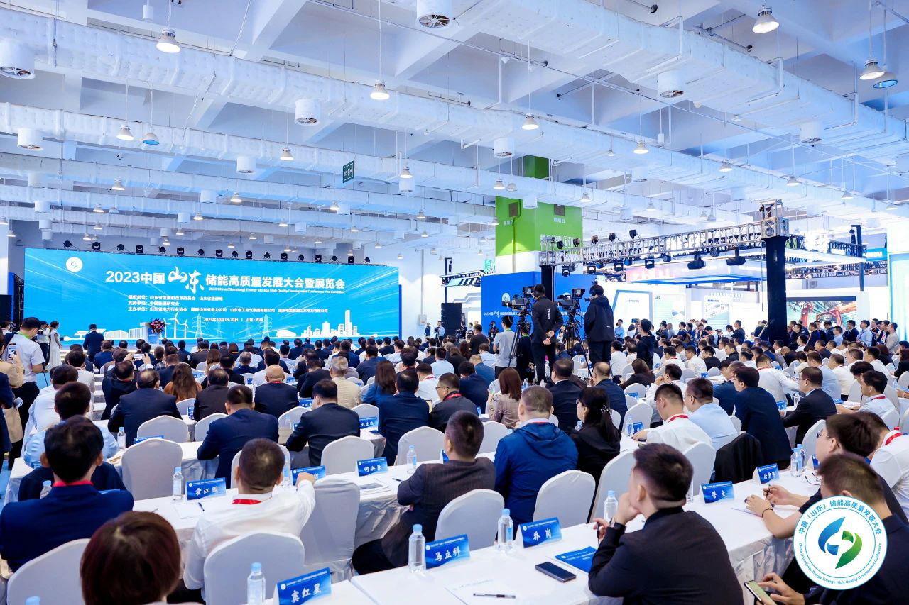 美狮贵宾会会员登录网址亮相2023中国（山东）储能高质量发展大会暨展览会