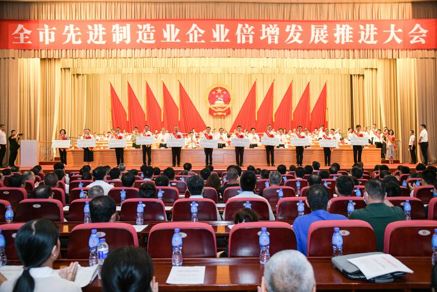 美狮贵宾会会员登录网址集团三家企业荣获烟台市企业倍增计划奖励
