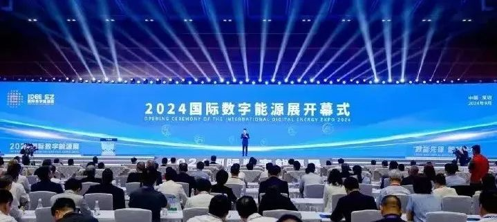 建设新型电力系统 赋能新型能源体系｜美狮贵宾会会员登录网址亮相2024国际数字能源展